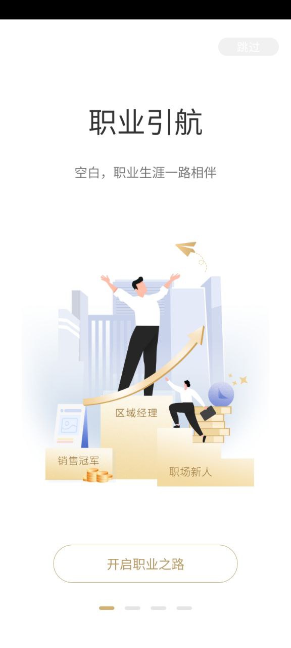 网页空白