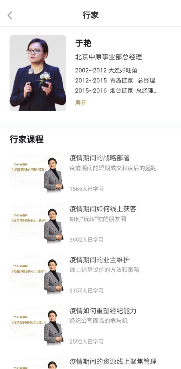 网页空白