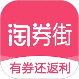淘券街软普通下载安装