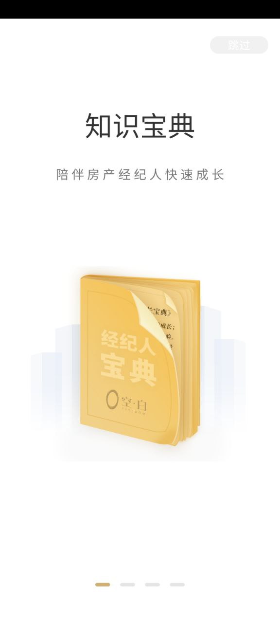 空白下载链接地址