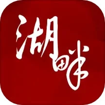 湖畔app介绍