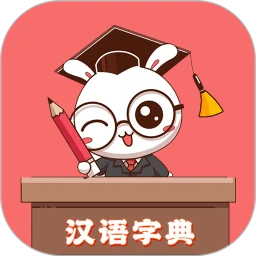 首页少儿字典