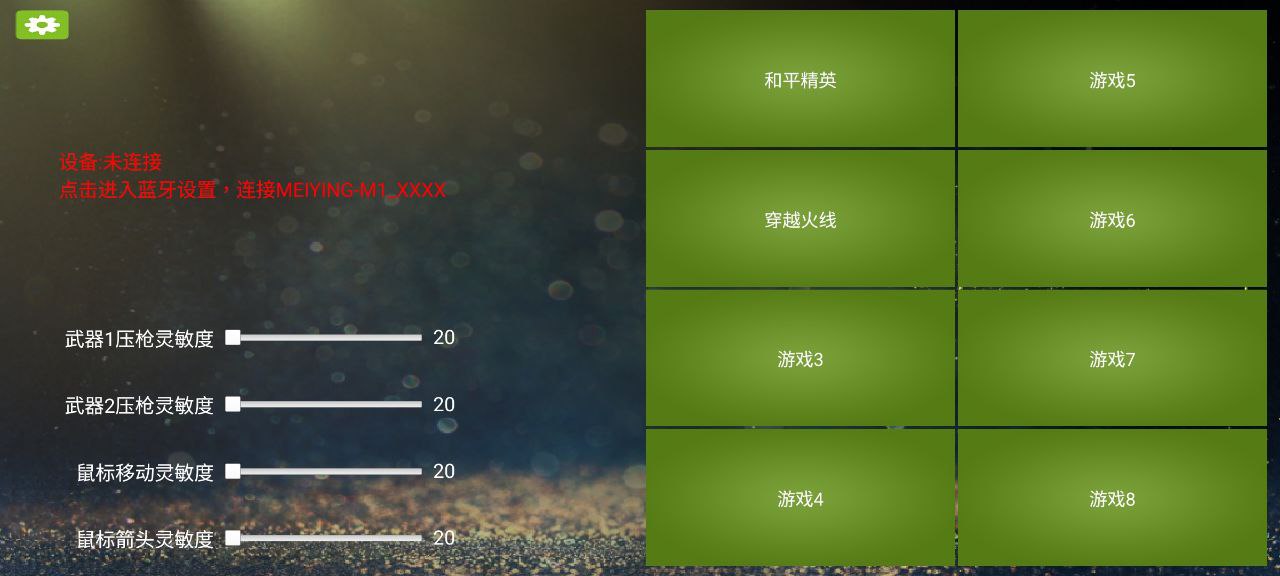 魅影王座 安卓版