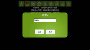 魅影王座 安卓版