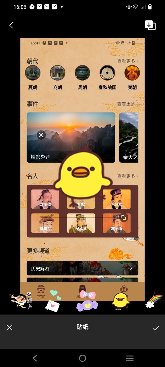 轻莲 安卓版