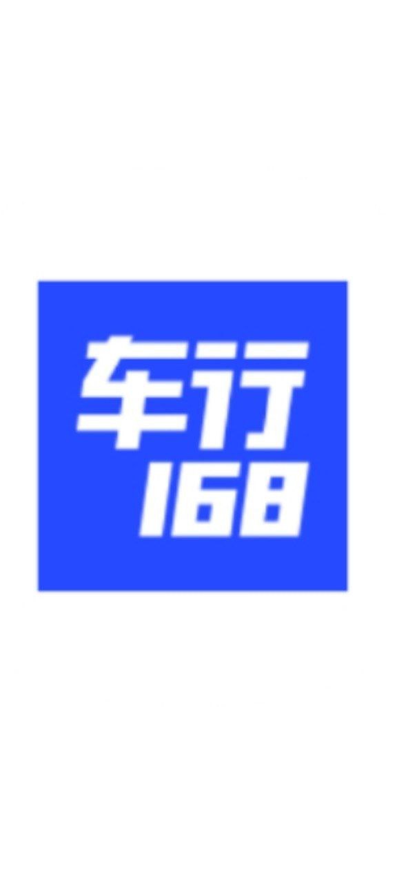车行168 安卓版