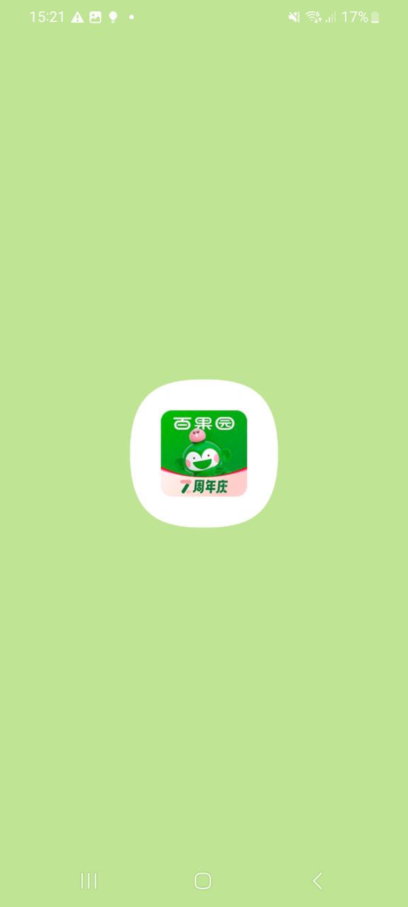 百果园app