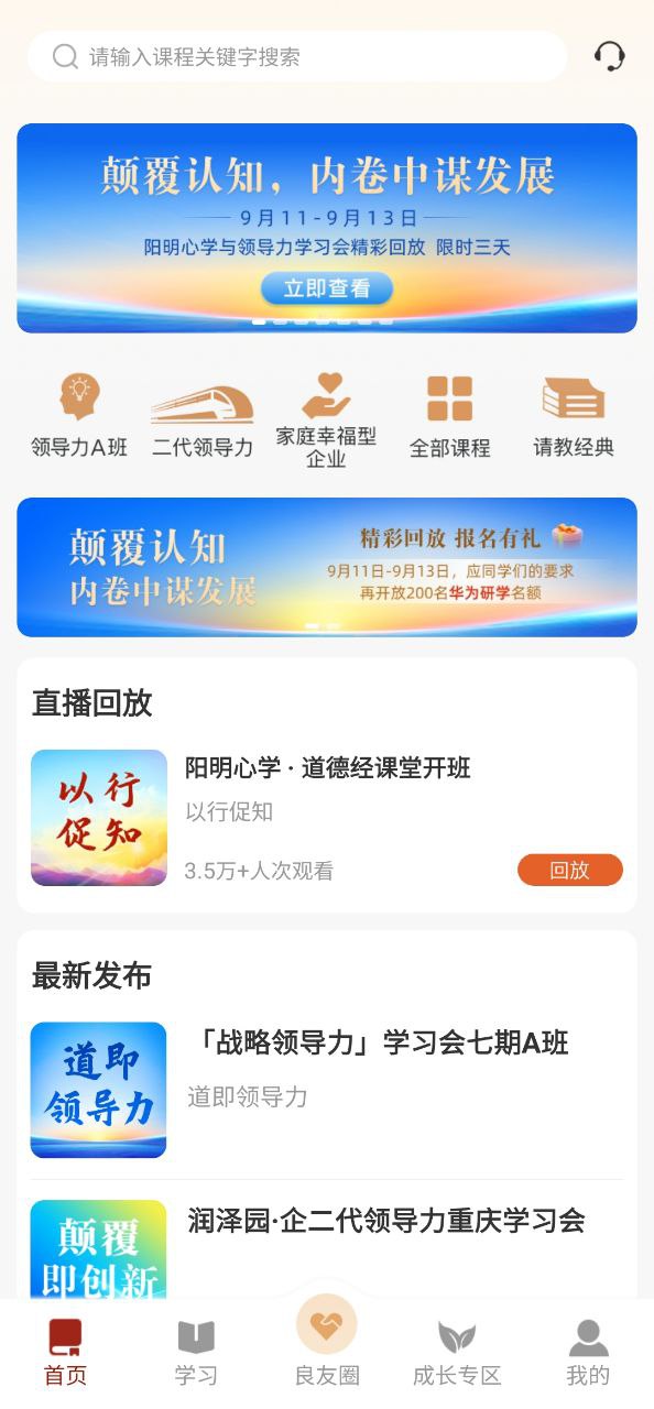 四部曲 安卓版