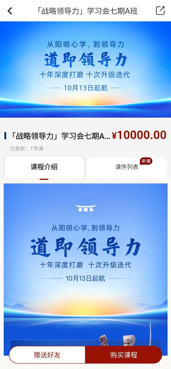 四部曲 安卓版