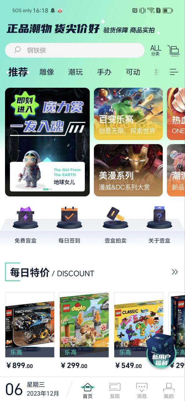 壹盒动漫