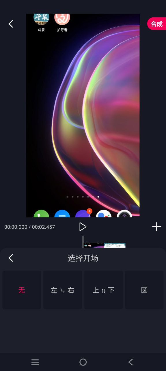 影音剪辑2024