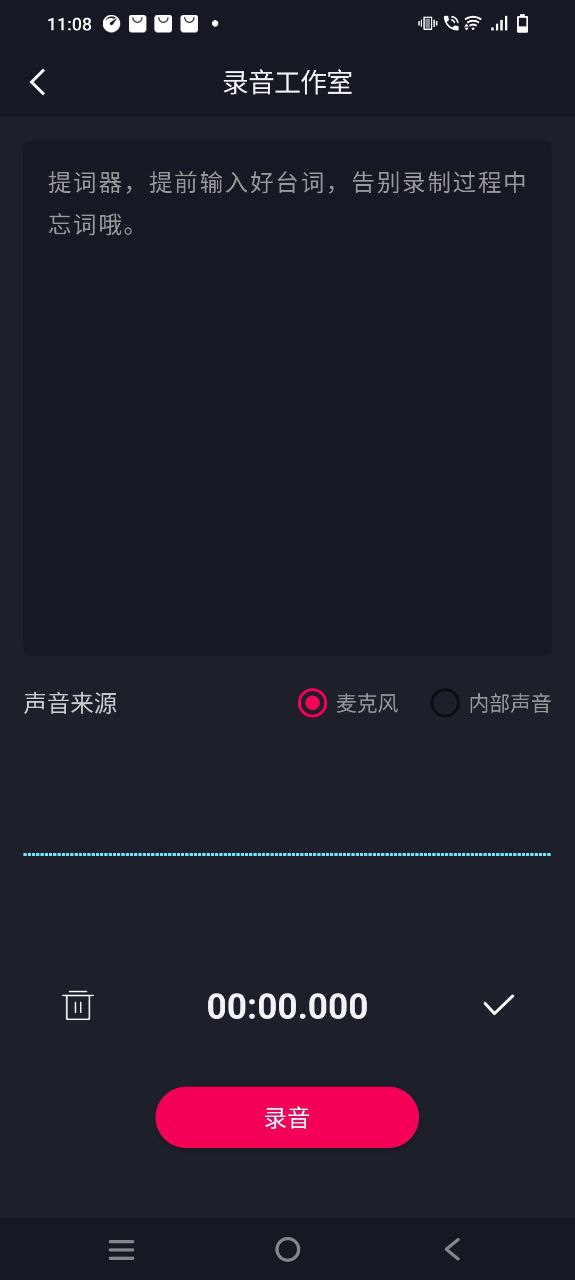 影音剪辑2024