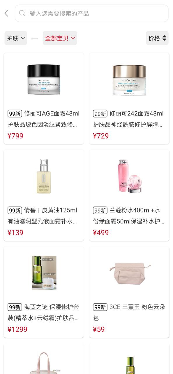 小白有品