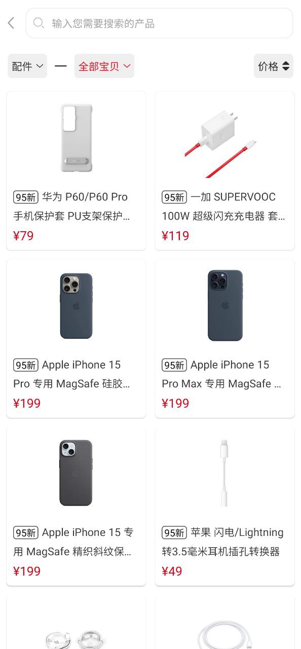 小白有品