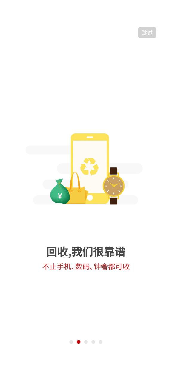 小白有品