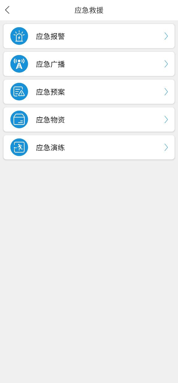 微安全
