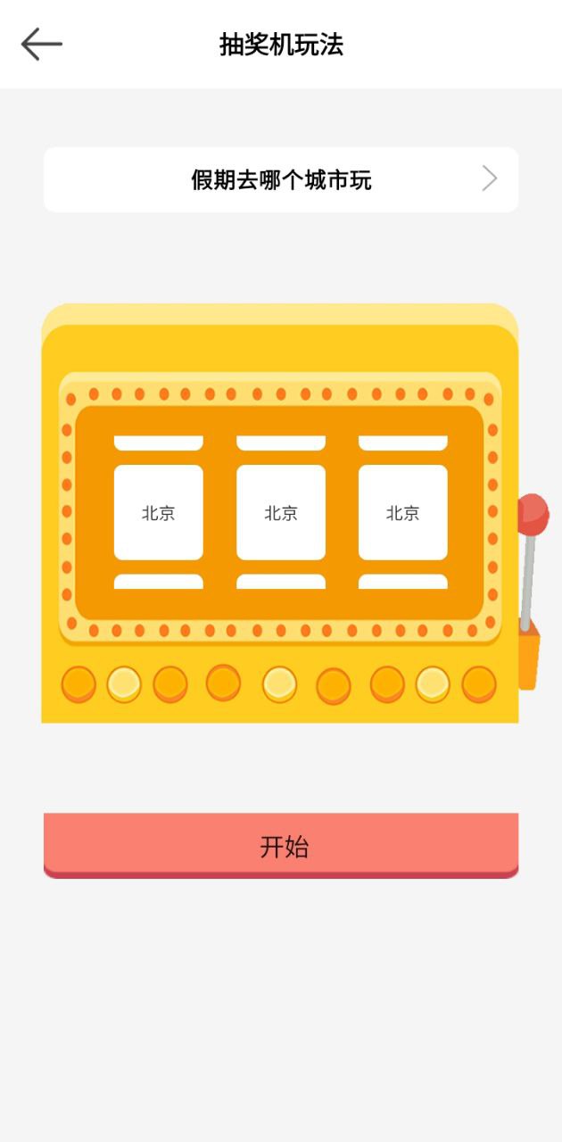 决定喵