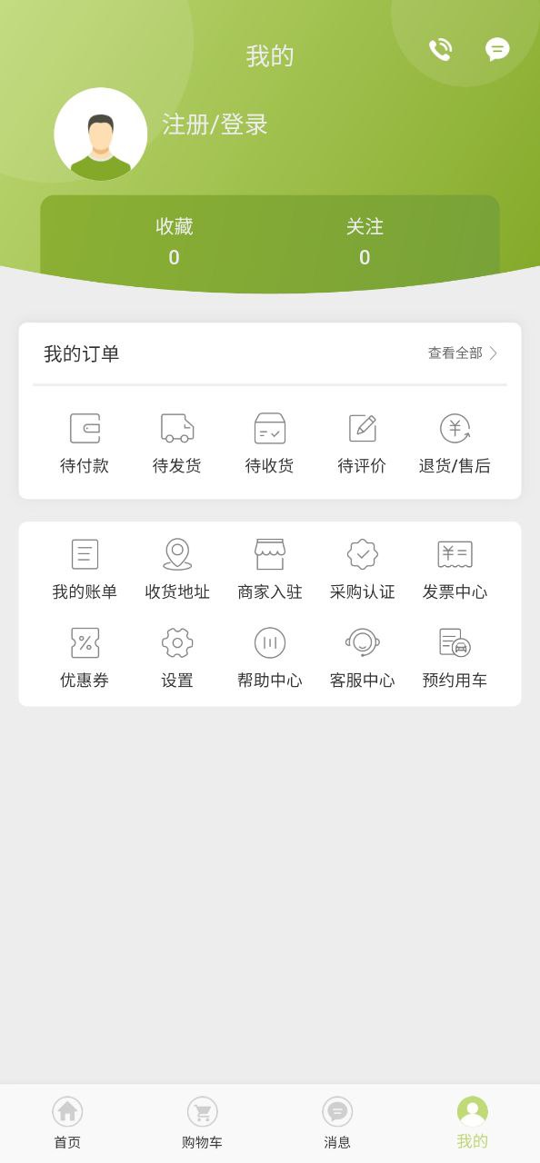 线上南环桥app