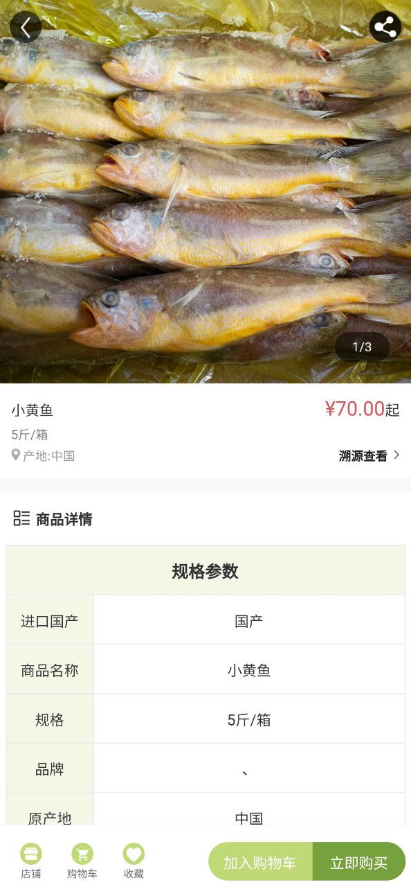 线上南环桥app