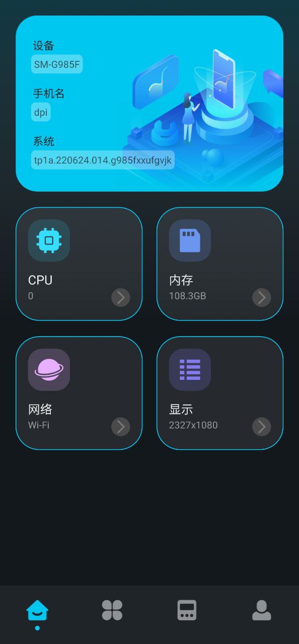 团团工具箱 2024