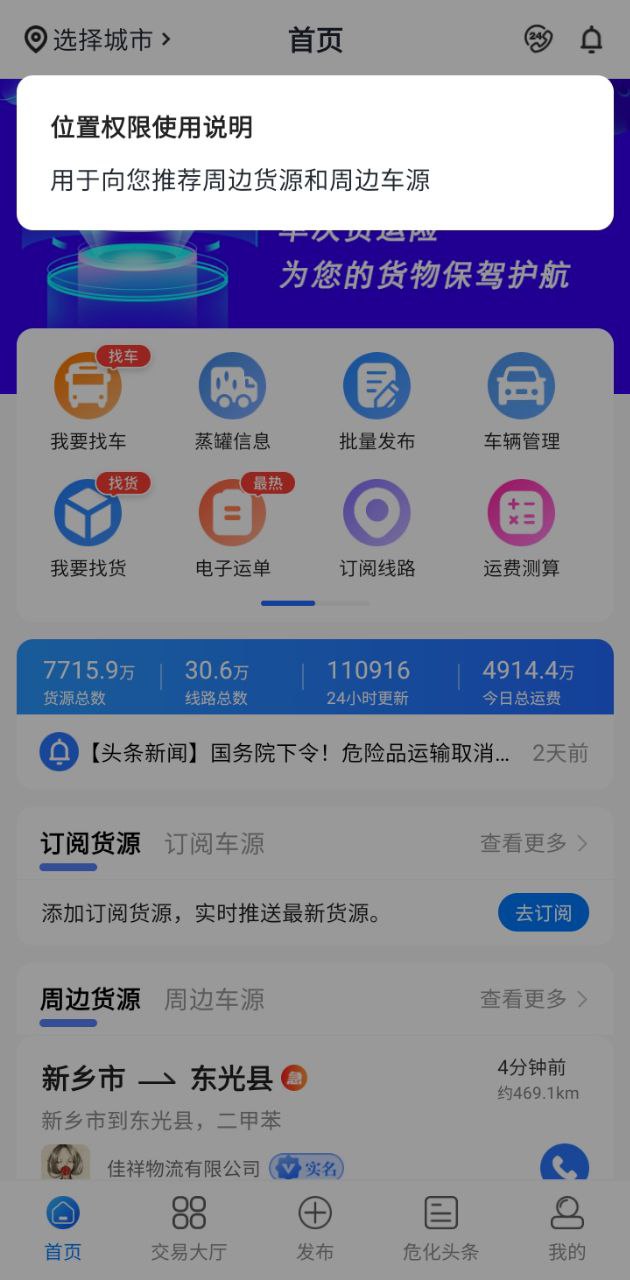 易罐