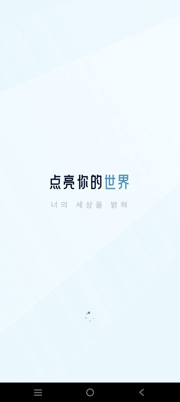 莱特俄语阅读听力app