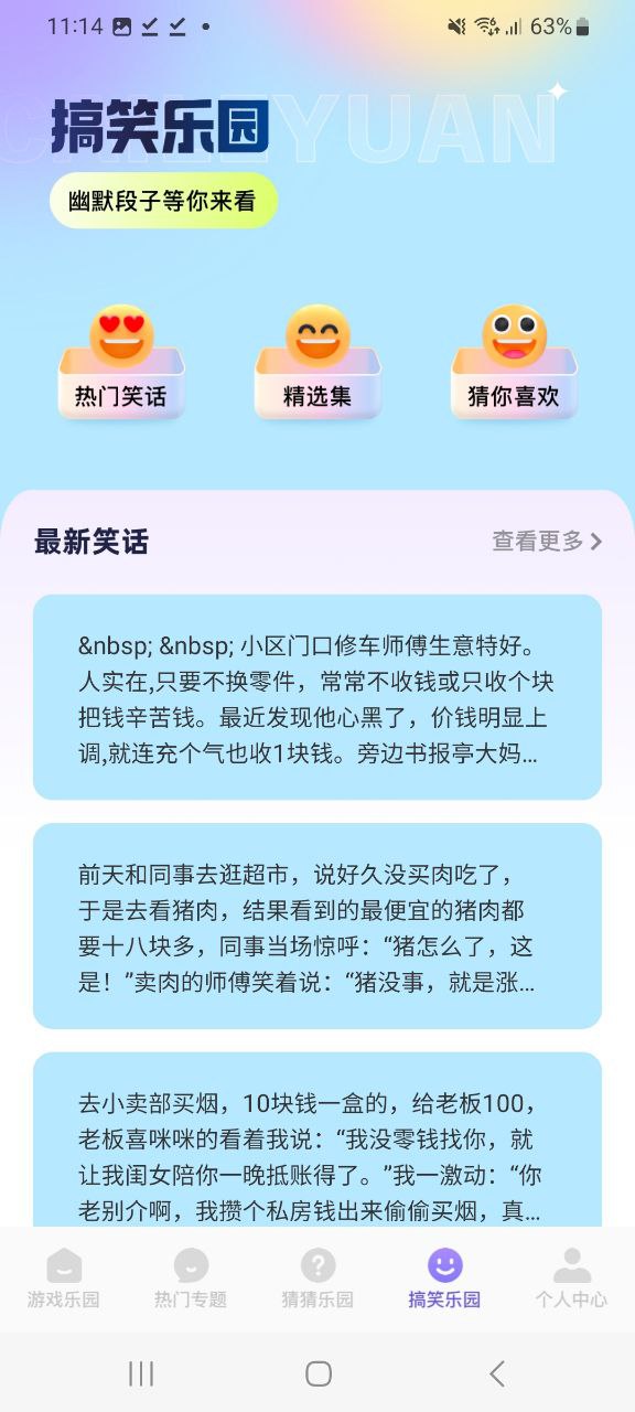 870游戏平台