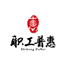 新职工普惠网站