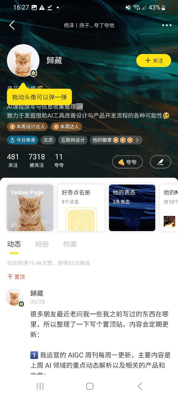 即刻最新网站