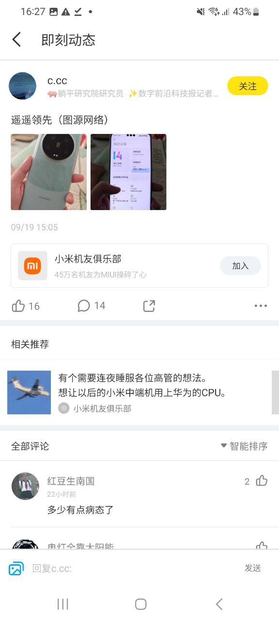 即刻最新网站