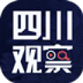 四川观察下载安装app