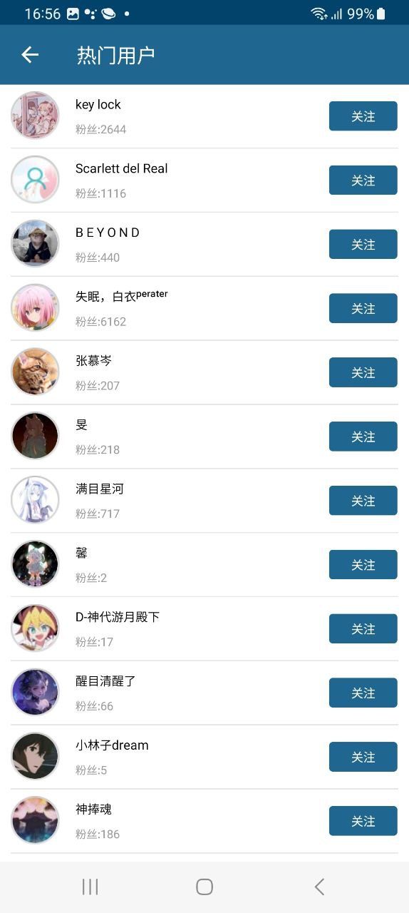 随身乐队软普通下载安装