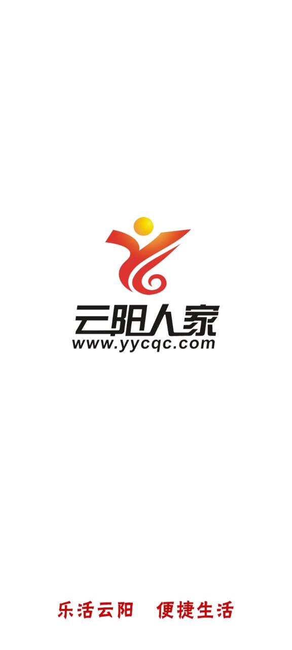 云阳人家网页版本