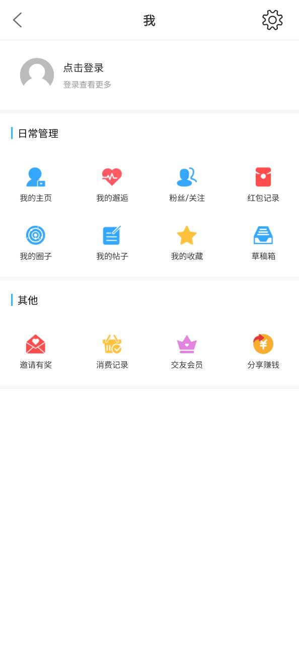 云阳人家网页版本