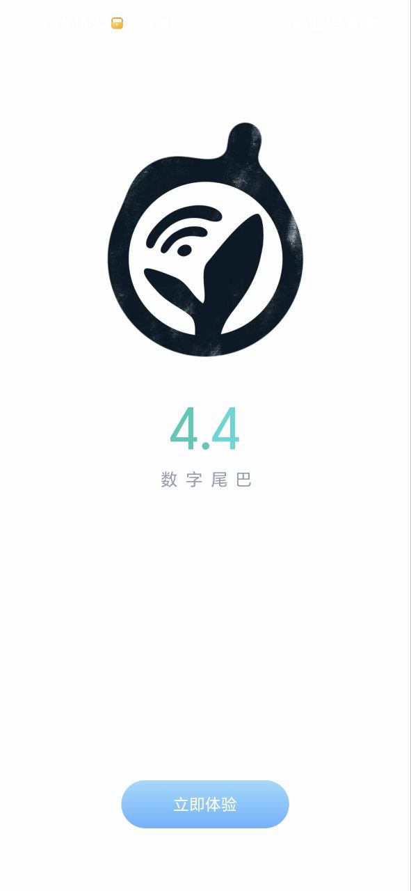 数字尾巴网站平台