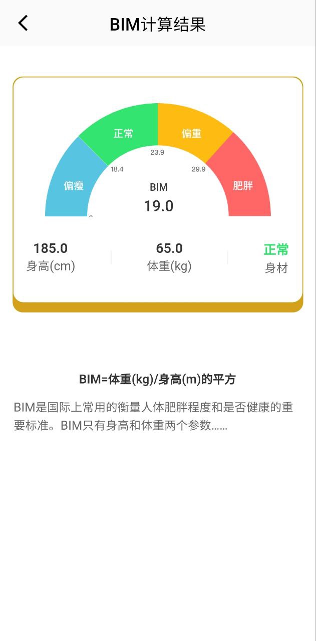 最新好好吃饭app