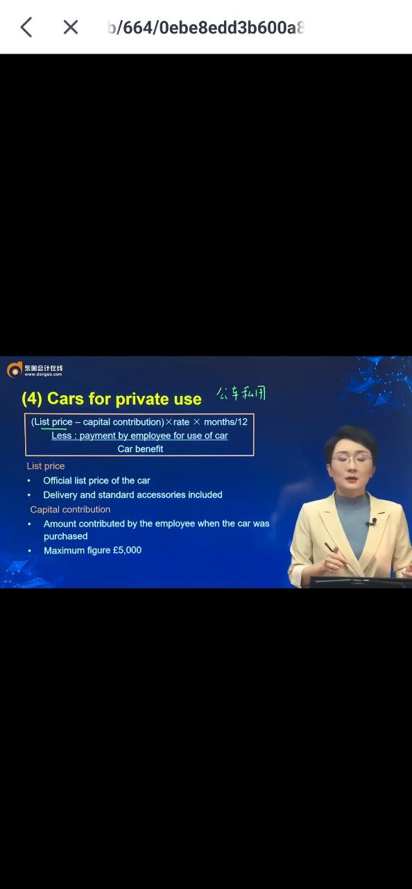 会计云课堂最新网站