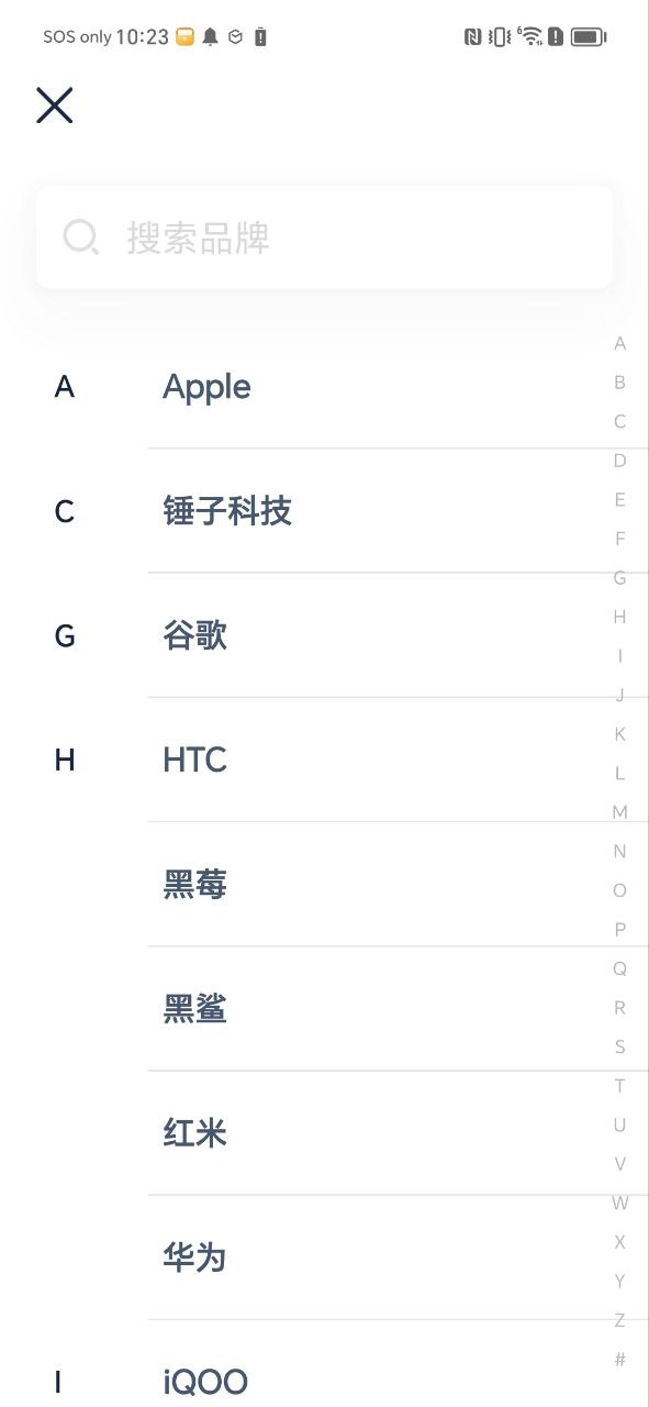 数字尾巴登陆网页版
