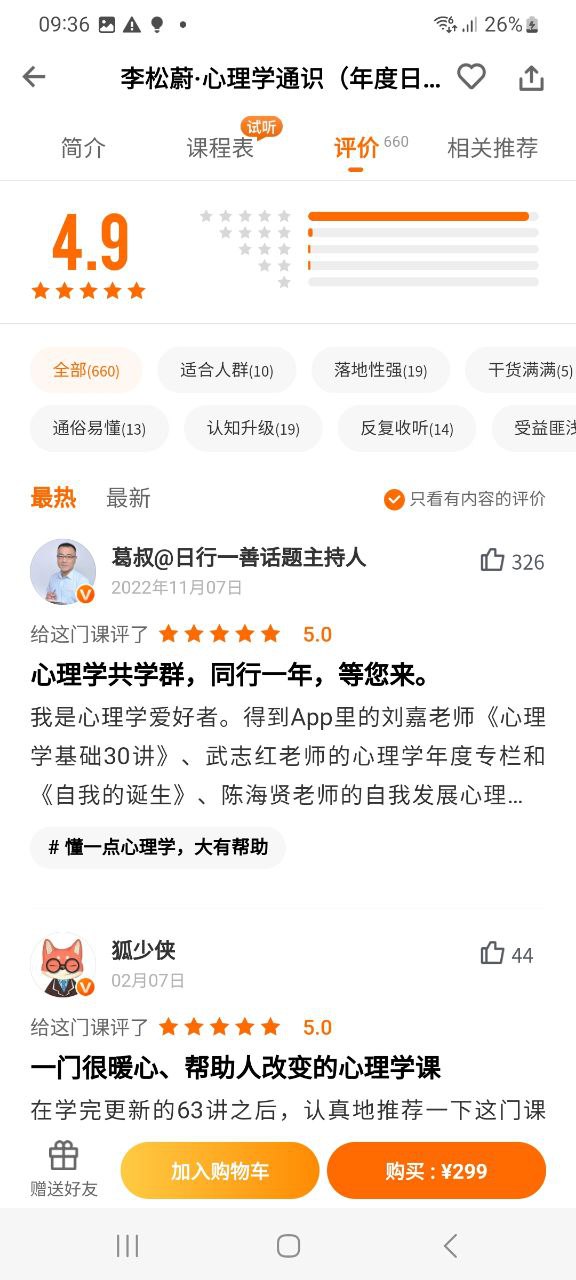 得到下载网站