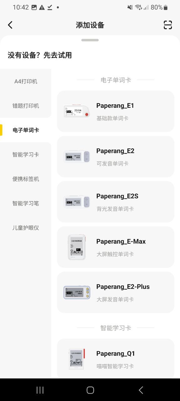 下载喵喵机应用旧版