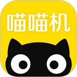 下载喵喵机应用旧版