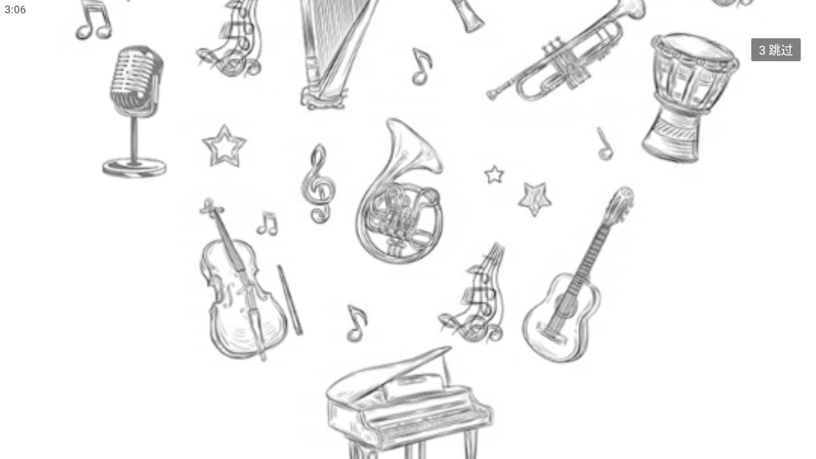 央音最新版本下载