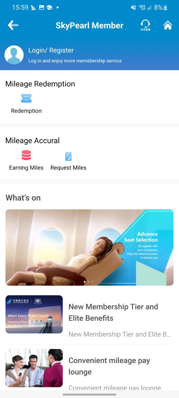南方航空首页