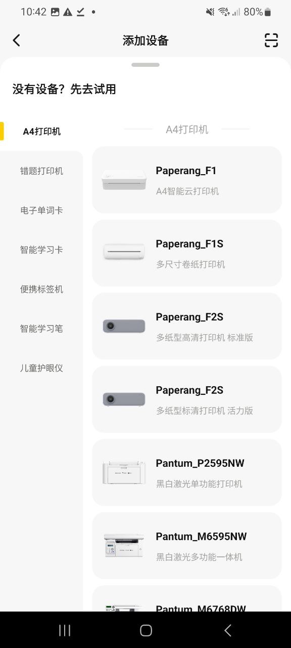 喵喵机新网站