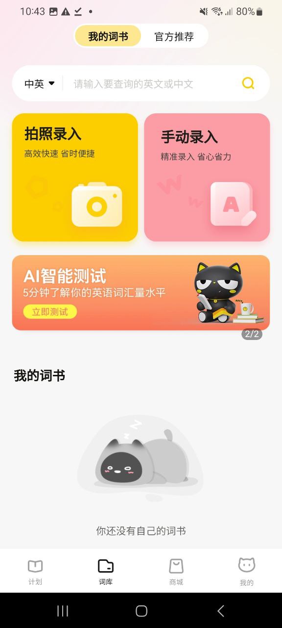 喵喵机新网站