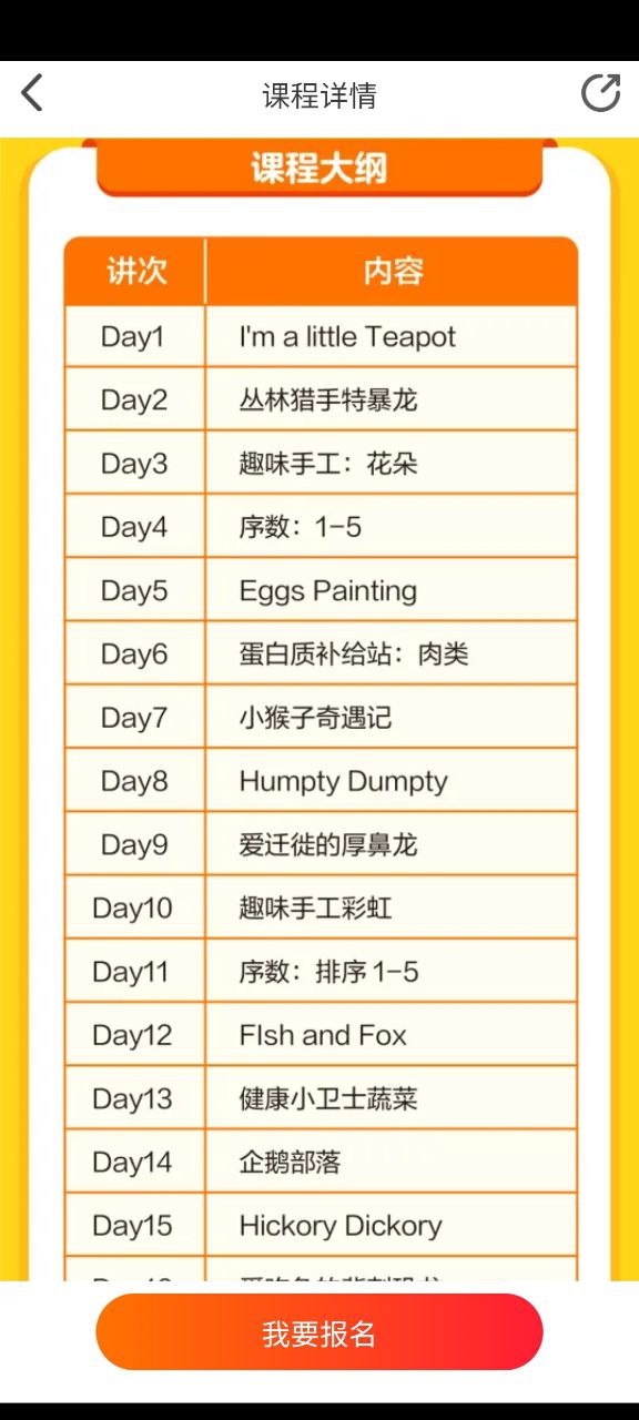 励步云 安卓版