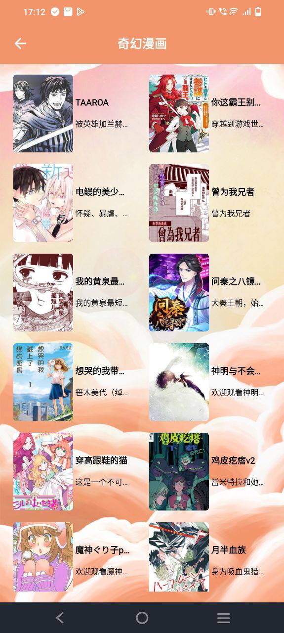 浮云漫画小屋