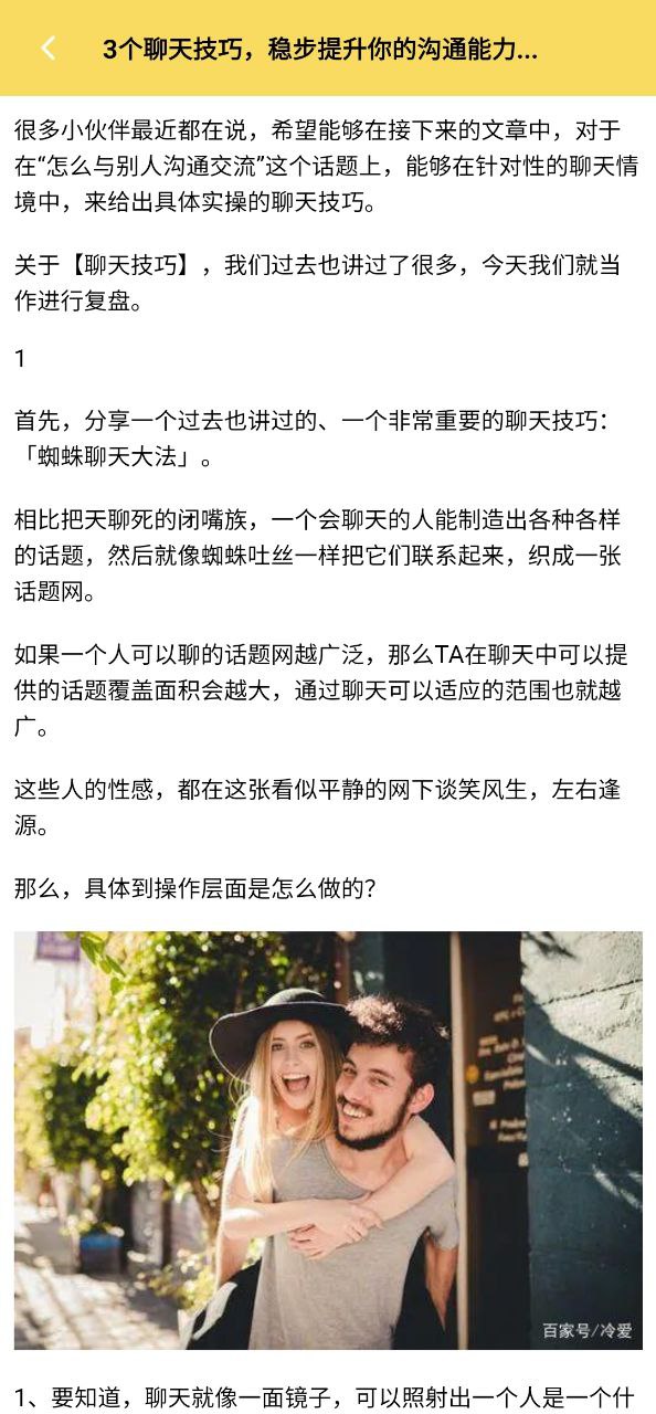 这是我的表情包