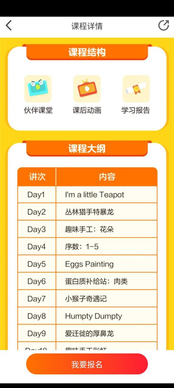 励步云