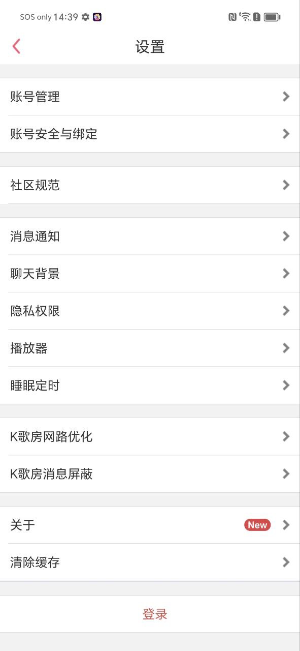k歌达人
